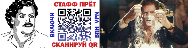 Где купить Починок Альфа ПВП Бутират мега вход МЕФ Гашиш