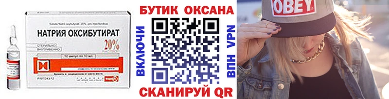 наркошоп  Починок  БУТИРАТ оксана 