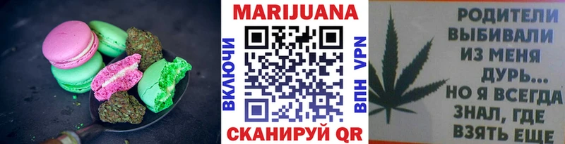 дарнет шоп  Починок  Еда ТГК конопля 