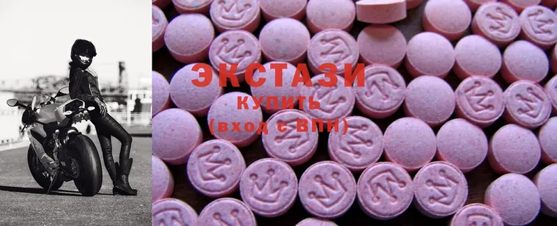 Ecstasy круглые  Починок 