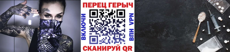 Героин Афган  дарнет шоп  сайты даркнета как зайти  Починок 