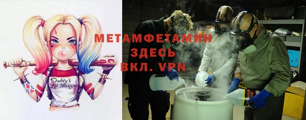 скорость Няндома