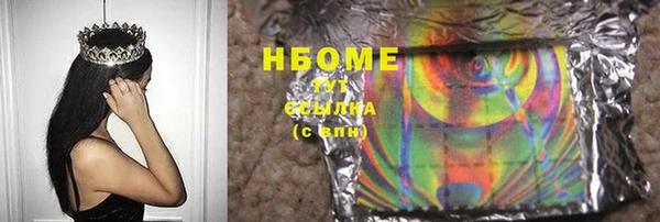 ПСИЛОЦИБИНОВЫЕ ГРИБЫ Нягань