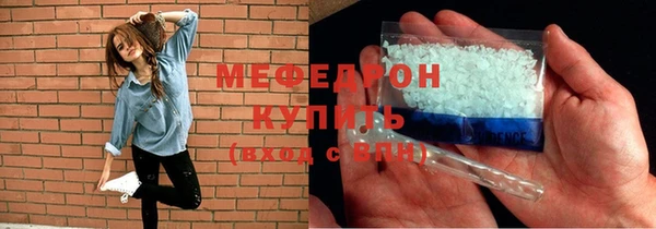 хмурый Нязепетровск