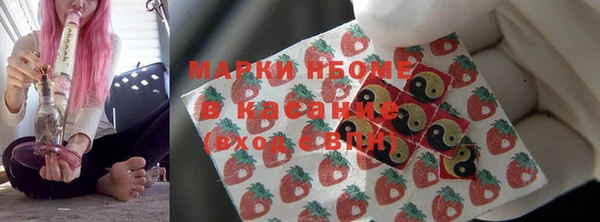 кокс Осинники