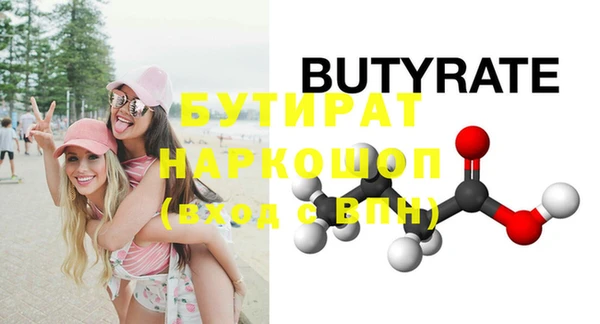ПСИЛОЦИБИНОВЫЕ ГРИБЫ Нягань