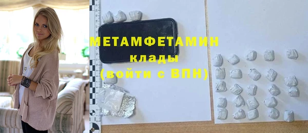 хмурый Нязепетровск