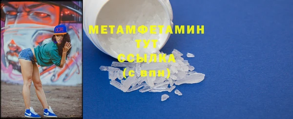 хмурый Нязепетровск