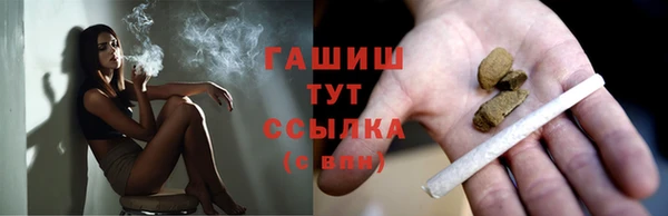 ПСИЛОЦИБИНОВЫЕ ГРИБЫ Нягань