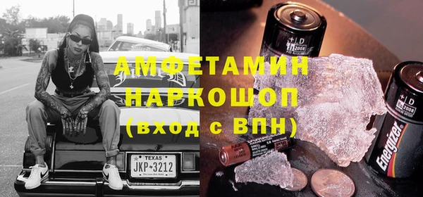 ПСИЛОЦИБИНОВЫЕ ГРИБЫ Нягань