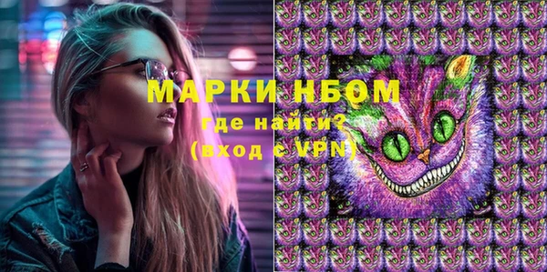ПСИЛОЦИБИНОВЫЕ ГРИБЫ Нягань