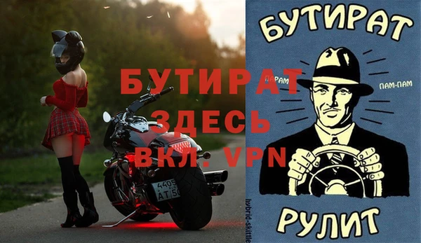 дживик Осташков