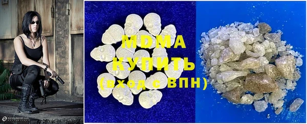 ПСИЛОЦИБИНОВЫЕ ГРИБЫ Нягань