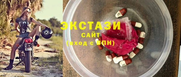 ПСИЛОЦИБИНОВЫЕ ГРИБЫ Нягань