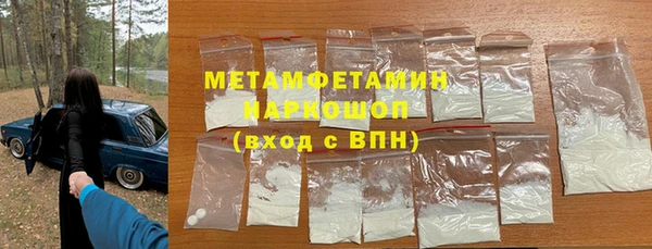 скорость Няндома