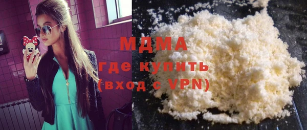 кокс Осинники
