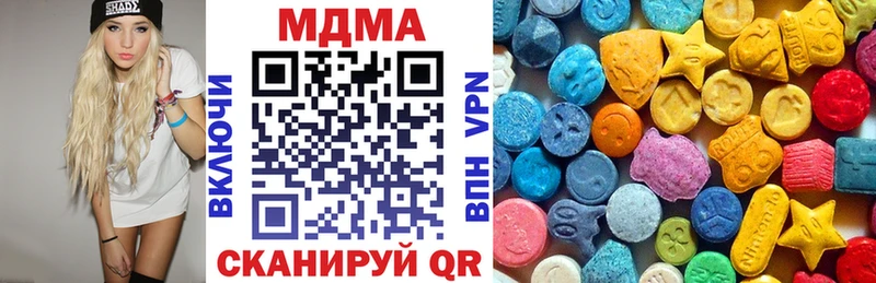 МДМА кристаллы  где найти наркотики  Починок 