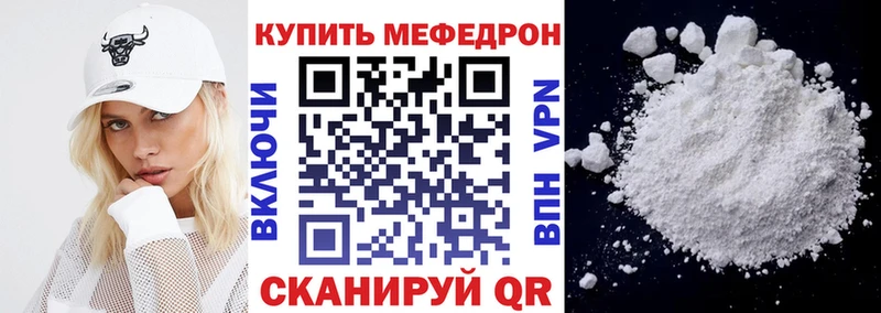 MEGA ONION  Починок  МЯУ-МЯУ mephedrone 