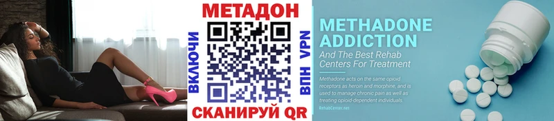 Метадон VHQ  Починок 