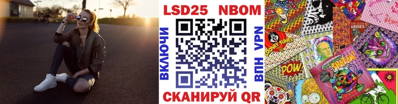 Марки NBOMe 1500мкг  OMG вход  Починок  наркота 