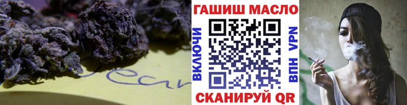Дистиллят ТГК концентрат  ОМГ ОМГ маркетплейс  Починок 